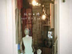 -威廉的太妃糖酒店(杭州西湖青芝坞店)