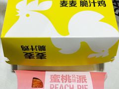 -麦当劳(东直门外大街店)
