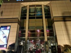 门面-苏浙汇(古北店)