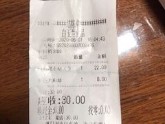 -白玉兰食品(仲盛世界商城店)