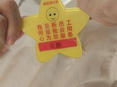 -海底捞火锅(壹悦城店)