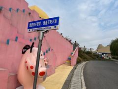 -白鹿原影视城