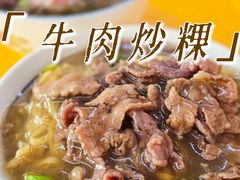 -阿伟牛肉店(东山店)