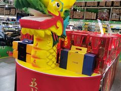 -麦德龙(郑东店)