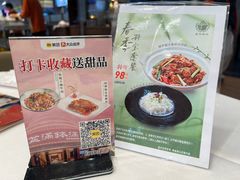 -盆满钵满·国家非遗传承(云台店)
