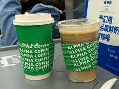 -ALPHA COFFEE阿尔法咖啡(虹莘路店)