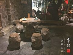 -老宁波1381餐厅(宏泰广场店)