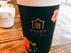 -厝内小眷村(福州永嘉天地店)
