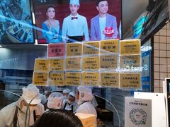 -鲍师傅糕点(国金街店)