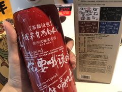 -茶颜悦色(环球奥特莱斯店)