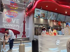 -DQ·蛋糕·冰淇淋(五角场万达店)