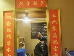 门面-聚首堂·特色小吃·肘子(什刹海德胜门店)