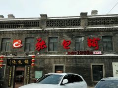 -张包铺(道外店)