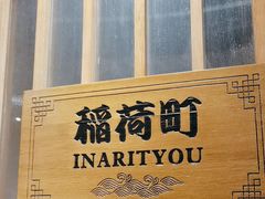 -耕海蟹将军(万象城店)