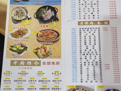 -吉莲利苑海鲜酒家(珠海拱北28年老字号店)