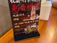 -湘里乡亲甲王二老店