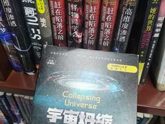 -北方图书城(沈阳天地店)