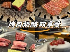 -勇誌烧肉·焱铁烧