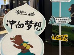 -万达影城(番禺万达广场店)
