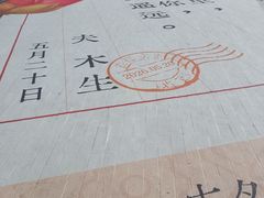 -福田卓悦INTOWN购物中心