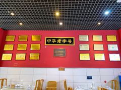 -赵家馆(燕山大街店)