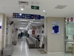 -美年大健康体检中心(太阳宫分院)