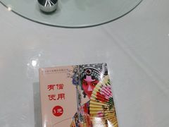 -香丰阁·烤鸭·川湘菜(清河店)