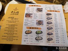 菜单-黄记煌三汁焖锅(顺义华联店)