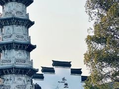 -香积寺