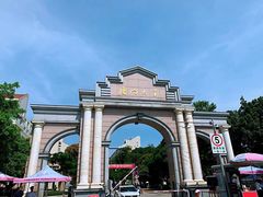 -厦门大学(思明校区)