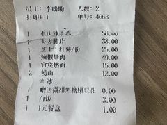 -峨嵋小镇·川菜(正定朗华店)