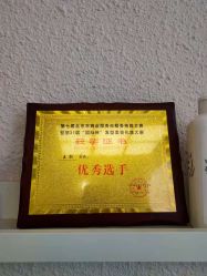 -吉米护肤造型