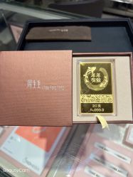 -周生生Chow Sang Sang(苏州美罗高新店)