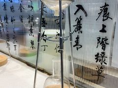 -KUNCHA鲲茶·江西制茶(铜锣湾店)