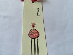 -止观小馆·辽河口渔家菜(王府井店)