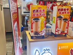 零售区-蜜雪冰城(陆家嘴店)