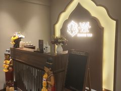 -享泰·泰式按摩SPA私家会所(太古汇店)