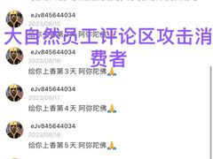 -大自然会所(泉秀店)