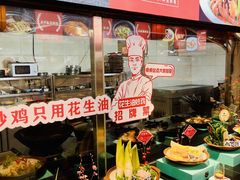 -和源祥·日照菜扛把子(万平口一店)