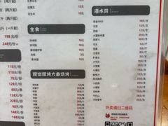 -虾妹纸餐厅