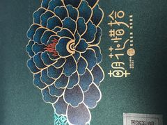 -玉见cake低糖蛋糕甜品台定制(河西店)