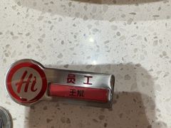 -海底捞火锅(吾悦国际广场店)