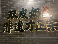 -仁信老铺(华盖路店)