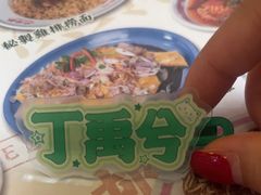 -憶廟街 X 沙角邨(太古城店)