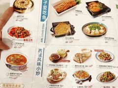 -楼兰新疆主题餐厅(苏州中心店)