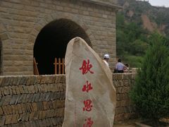 -梁家河村红色旅游区