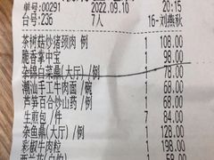 -潮府馆·非遗潮州菜·港式点心(世纪公园店)