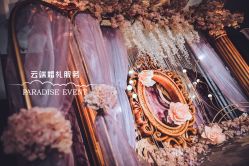 -上海万达瑞华酒店·宴会厅