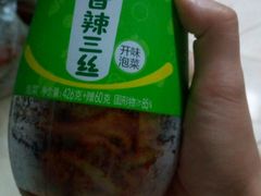 -大润发(浒关店)