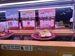 -寿司郎(皇庭广场店)